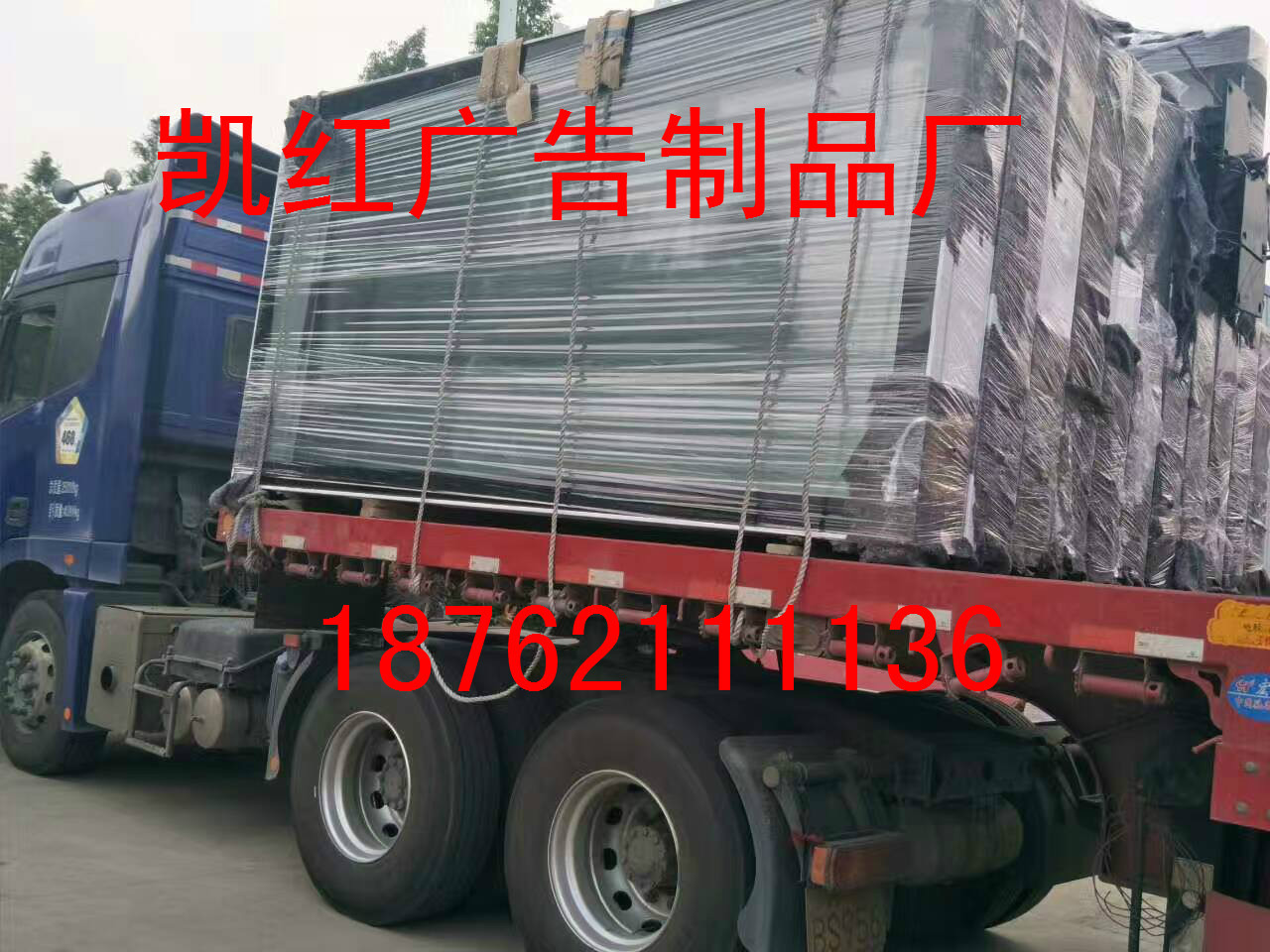 丽江换画阅报栏正在装车发货